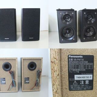 パナソニック SDステレオシステム コンポ CD/SD/MDカセット コンポ SC