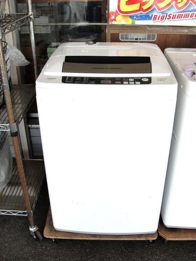AQUA　7.0kg　洗濯機　AQW-P70A