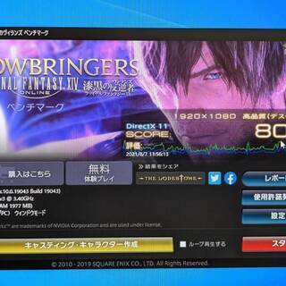 ゲーミングPC/メモリ16GB/Geforce GTX1050/4K対応/HDD500GB/