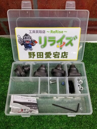 オグラ  丸穴ポンチセット SB6.5 SB8 SB12 SB14【リライズ野田愛宕店】【店頭取引限定】【中古】ITO4L3YWWJAQ