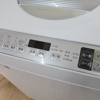 JAKN2792/洗濯乾燥機/洗濯5.5キロ/乾燥3.5キロ/ステンレス槽/穴なし槽/シャープ/SHARP/ES-TX5D/中古品/