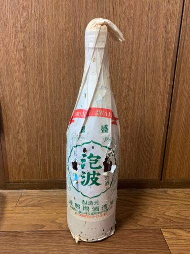 ■■■泡波1升■30年以上古酒■■■