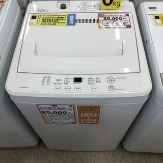 無印良品 6㎏ 洗濯機❕ 家電も家具も探すなら「リサイクルR」❕...