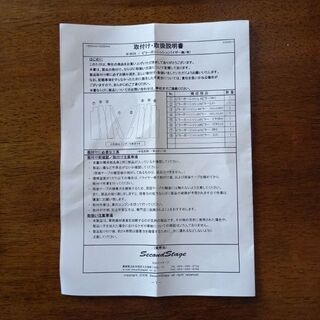 ホンダNBOX.JF3.JF4.ピラーガーニッシュ、セカンドステージパーツ