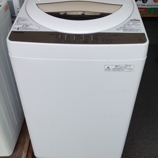 【最短即日配送可能】5.0kg 全自動洗濯機　東芝【9651000】