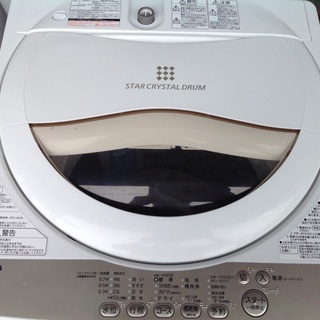 【最短即日配送可能】5.0kg 全自動洗濯機　東芝【9651000】