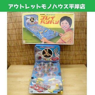 昭和レトロ バンダイ プレイゲーム プレイバンバン ピンボール ...