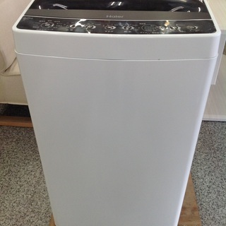 最短即日配送可能】5.5kg 全自動洗濯機 Haier【9651465】 | urduskills.com