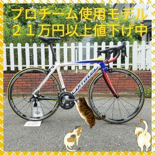 超激安４０万円コラテックプロチーム使用モデルcorratec最高峰カーボンロードバイク