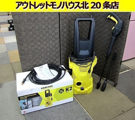 ケルヒャー☆高圧洗浄機 K2 フルコントロールDCM 2019年製 コンパクト 標準装備付き KARCHER/ 札幌 北20条店
