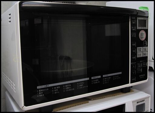 新生活！6600円 日立 オーブンレンジ 2016年製 MRO-RT5 ホワイト