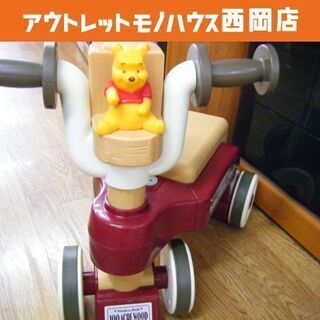 くまのプーさん おしゃべりウォーカーライダー タカラトミー 乗用...