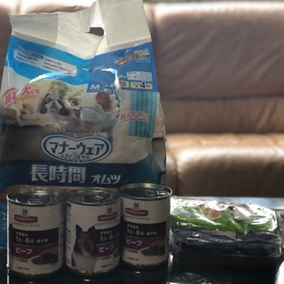 【ネット決済】犬用品(ドッグフード缶詰、犬オムツ、マナーウェア ...