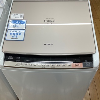 HITACHI ヒタチ 8.0kg縦型洗濯乾燥機 BW-DV80...