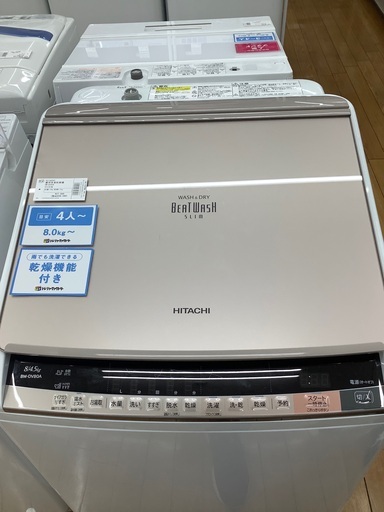 HITACHI ヒタチ 8.0kg縦型洗濯乾燥機 BW-DV80A 2016年製