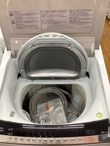 HITACHI ヒタチ 8.0kg縦型洗濯乾燥機 BW-DV80A 2016年製