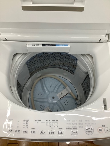 TOSIBA トウシバ 8.0kg全自動洗濯機AW-8D5 2016年製