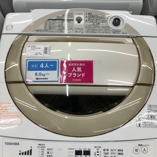 TOSHIBA トウシバ 8.0kg 全自動洗濯機 AW-8D2...