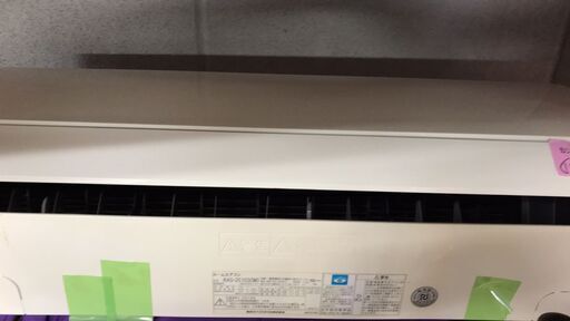 ☆中古 激安！！ ￥23,000！！ TOSHIBA 東芝 ルームエアコン RAS-251GS 