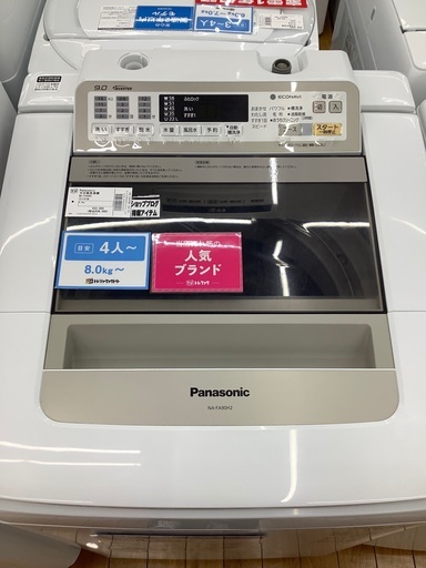 Pananonic パナソニック 9.0kg 全自動洗濯機 NA-FA90H2