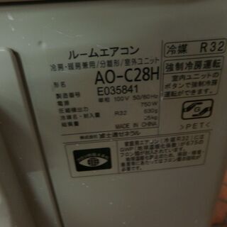 ID 978610 2.8K 富士通 2018年製 10～12畳用 冷暖 AS-C28H-W