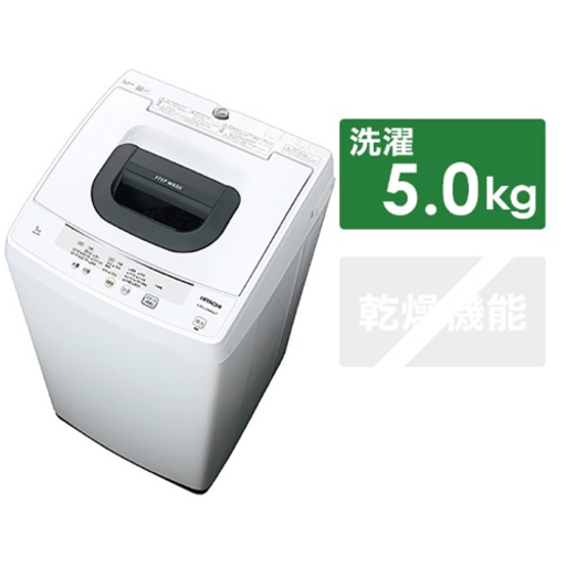 2021年製　全自動洗濯機 NW-50F  室内使用半年　定価34,900円