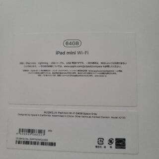 ipadmini5Wi-Fi使用64GB