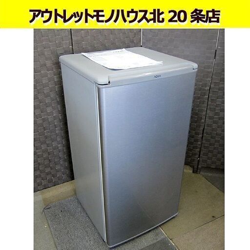 1ドア冷蔵庫 75L 2018年製 アクア AQR-81C グレー 100Lクラス  札幌 北20条店