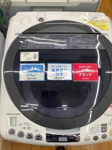 Panasonic パナソニック 8.0kg　全自動洗濯機　NA-FR80H6　2013年製