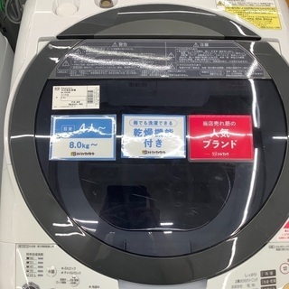 Panasonic パナソニック 8.0kg　全自動洗濯機　NA...