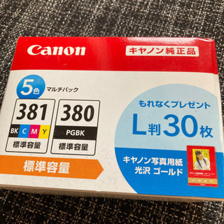 【ネット決済・配送可】Canon純正品　インクカートリッジ　マル...