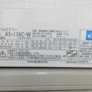 季節、空調家電 K02428 富士通 中古エアコン 主に12畳用 冷 3.6KW ／ 暖