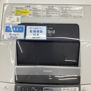 HITACHI ヒタチ 8.0kg 全自動洗濯機 BW-D8PV...