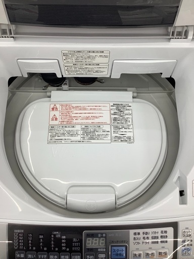 HITACHI ヒタチ 8.0kg 全自動洗濯機 BW-D8PV 2018年製