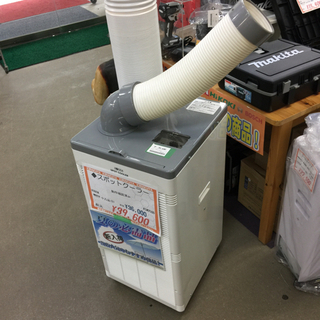 売約済】スポットクーラーいろいろ【寄楽屋 きらくや 成田本店】