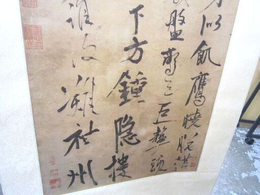 ★大量★箱入り掛軸(全て共箱まとめて50本セット検）書画 日本画 中国 箱付き 沈周画『雪中探梅図』海屋書 沈周 石田 落款 署名あり。掛け軸