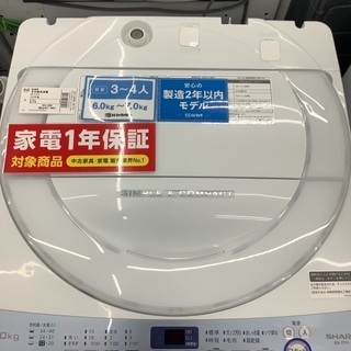 SHARP シャープ 7.0kg 全自動洗濯機 ES-T711 ...