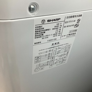 SHARP シャープ 7.0kg 全自動洗濯機 ES-T711 2019年製