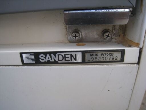 サンデン 冷蔵ショーケース MUS-W70XB 照明とキャスター付 中古品 近く無料配達