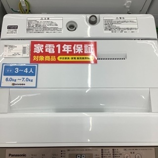 Panasonic パナソニック 7.0kg 全自動洗濯機 NA...