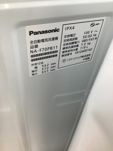 Panasonic パナソニック 7.0kg 全自動洗濯機 NA-F70PB11 2018年製