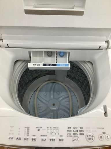 TOSHIBA トウシバ 7.0kg 全自動洗濯機 AW-7D6 2017年製 | gerardpaul.ie