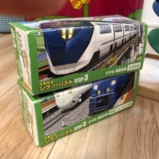 【ネット決済】電車のパズル