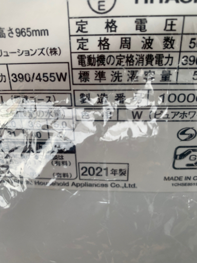 2021年製　全自動洗濯機 NW-50F  室内使用半年　定価34,900円