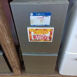 【ネット決済】冷蔵庫　138L AQUA 　2018年製値下げ致...