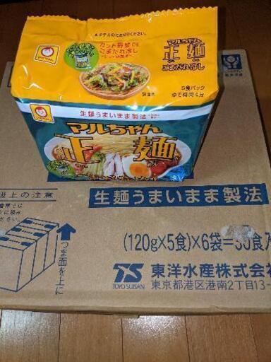 マルちゃん正麺ごまだれ冷やし中華 1ケース 30食入り ごん兵衛 香里園の食品の中古あげます 譲ります ジモティーで不用品の処分
