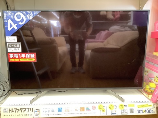 安心の1年保証付き！SONY(ソニー)の2019年製49型液晶テレビ！