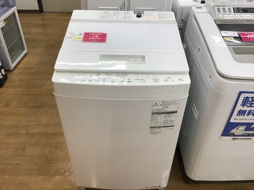 【トレファク新長田】TOSHIBAの全自動洗濯機が入荷しました！【取りに来られる方限定】