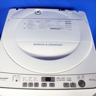 ?夏休み・サマーセール?2017年式☆SHARP【ES-G60SC-W】☆6.0kg