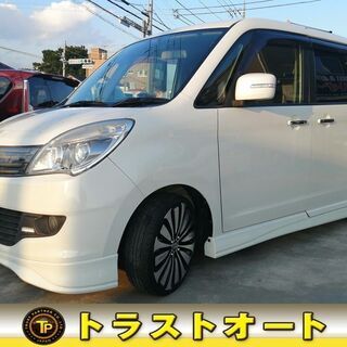 トラスト 中古車 ジモティー